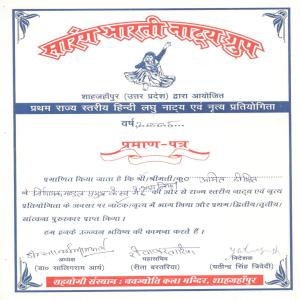 Amit Dixit certificate