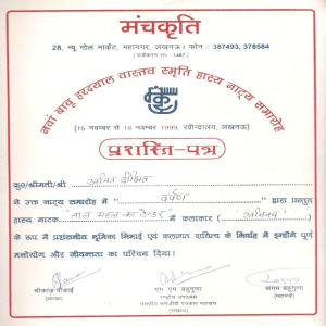 Amit Dixit certificate