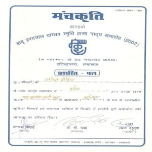 Amit Dixit certificate