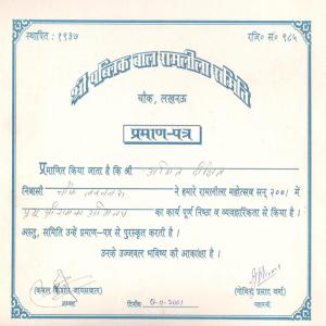 Amit Dixit certificate