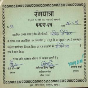 Amit Dixit certificate