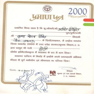 Amit Dixit certificate