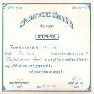 Amit Dixit certificate