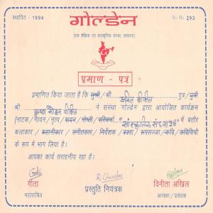 Amit Dixit certificate