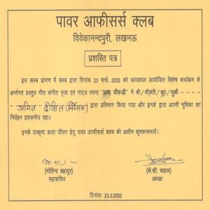 Amit Dixit certificate