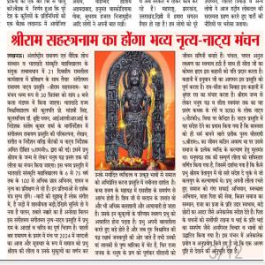 Amit Dixit press release