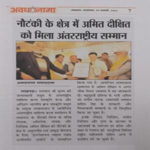 Amit Dixit press release