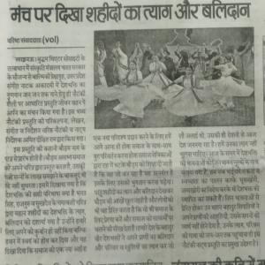 Amit Dixit press release