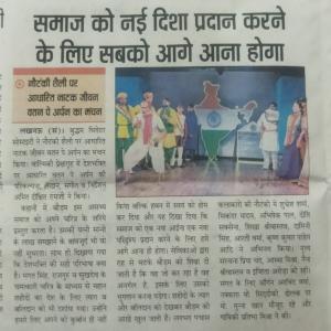 Amit Dixit press release