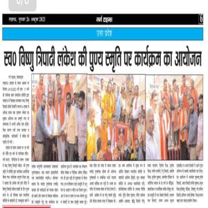 Amit Dixit press release