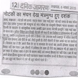 Amit Dixit press release