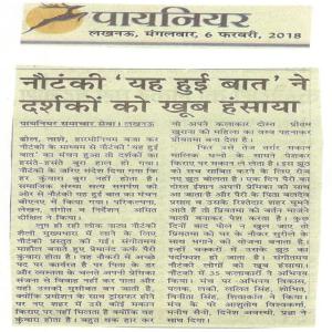 Amit Dixit press release