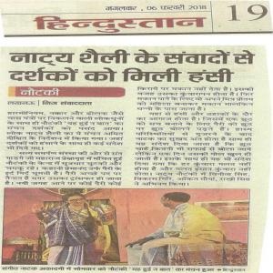 Amit Dixit press release