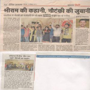 Amit Dixit press release