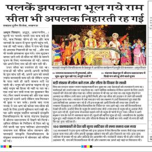 Amit Dixit press release